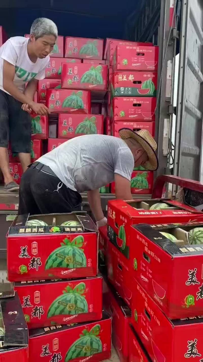 西瓜