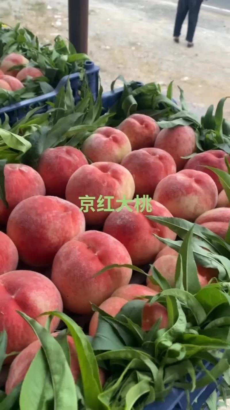 桃