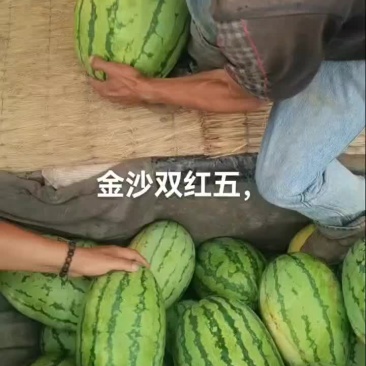西瓜