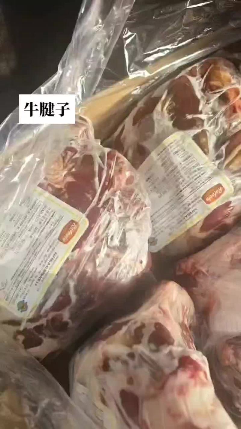纯干牛腱子价格低