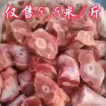 满肉猪腿骨块