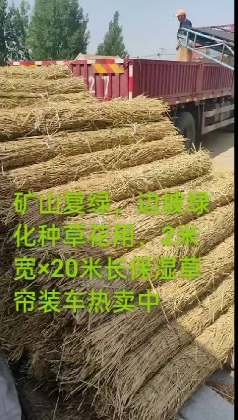 绿化草帘矿山修复草帘