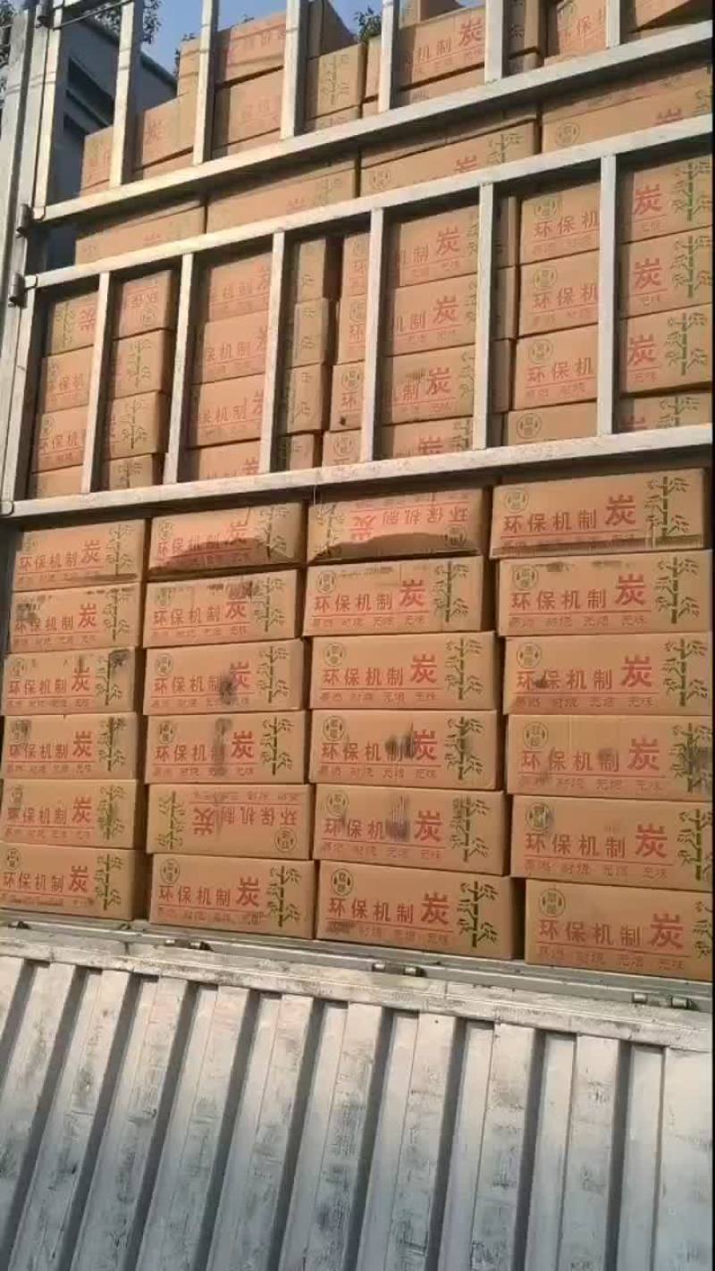 纯竹碳烧烤碳