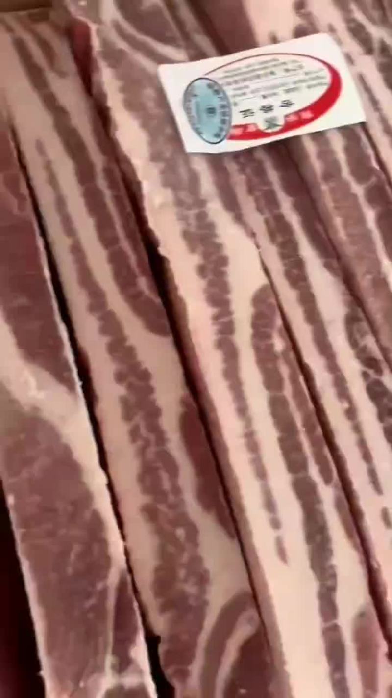 五花肉板厂家直销量大从优