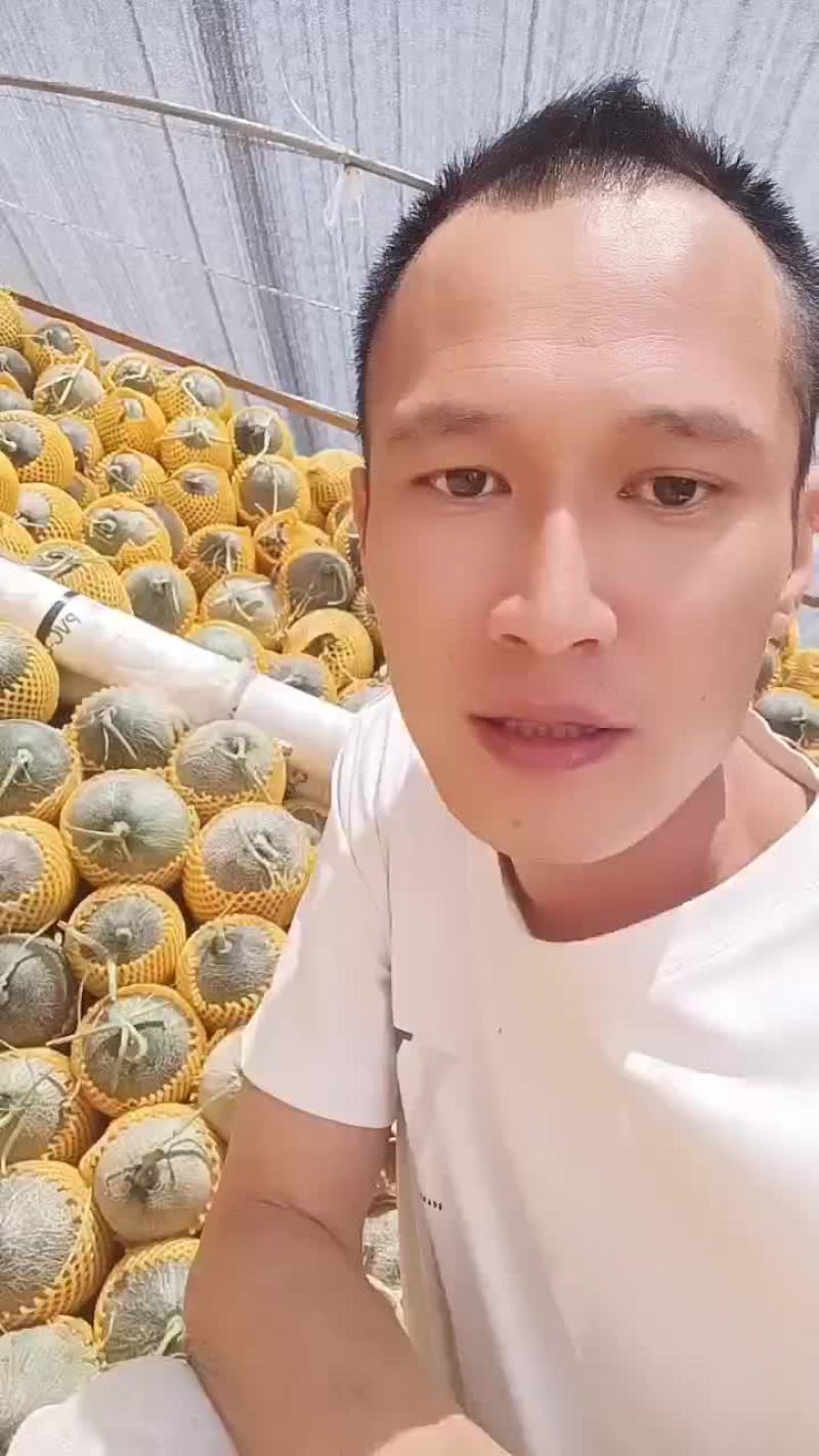 西周蜜
