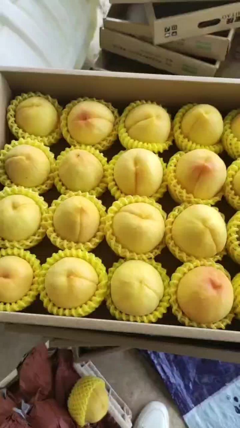 黄桃