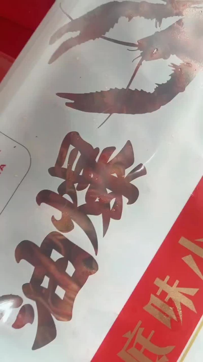 8月19号小龙虾行情出来了：跌！小青跌1-2块，中青跌