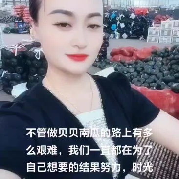 内蒙爆粉贝贝