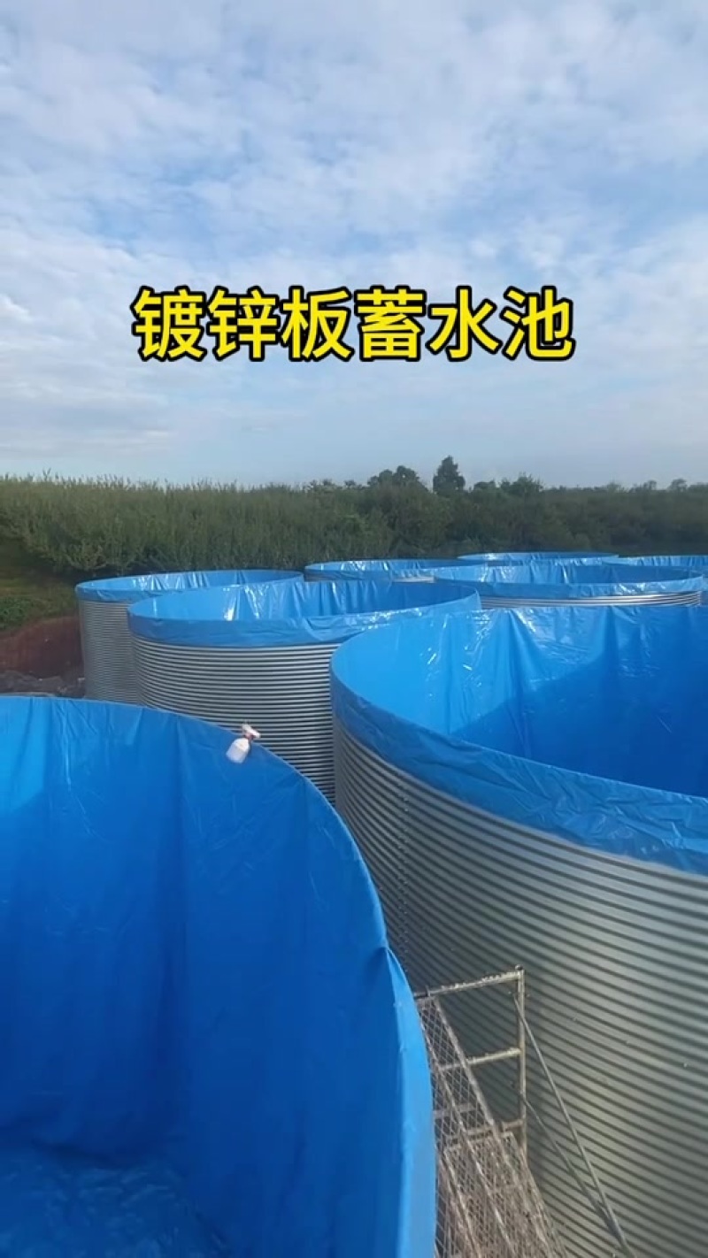 镀锌板帆布鱼池果园蓄水池全套加厚高密度养殖消防大型刀刮布