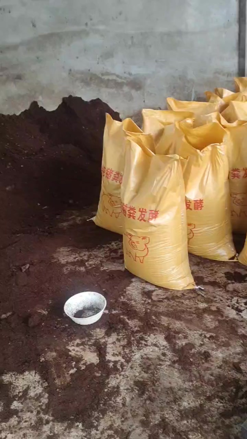 纯粮食喂养的纯猪粪发酵