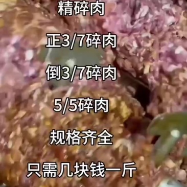 猪肉厂家直销量大从优