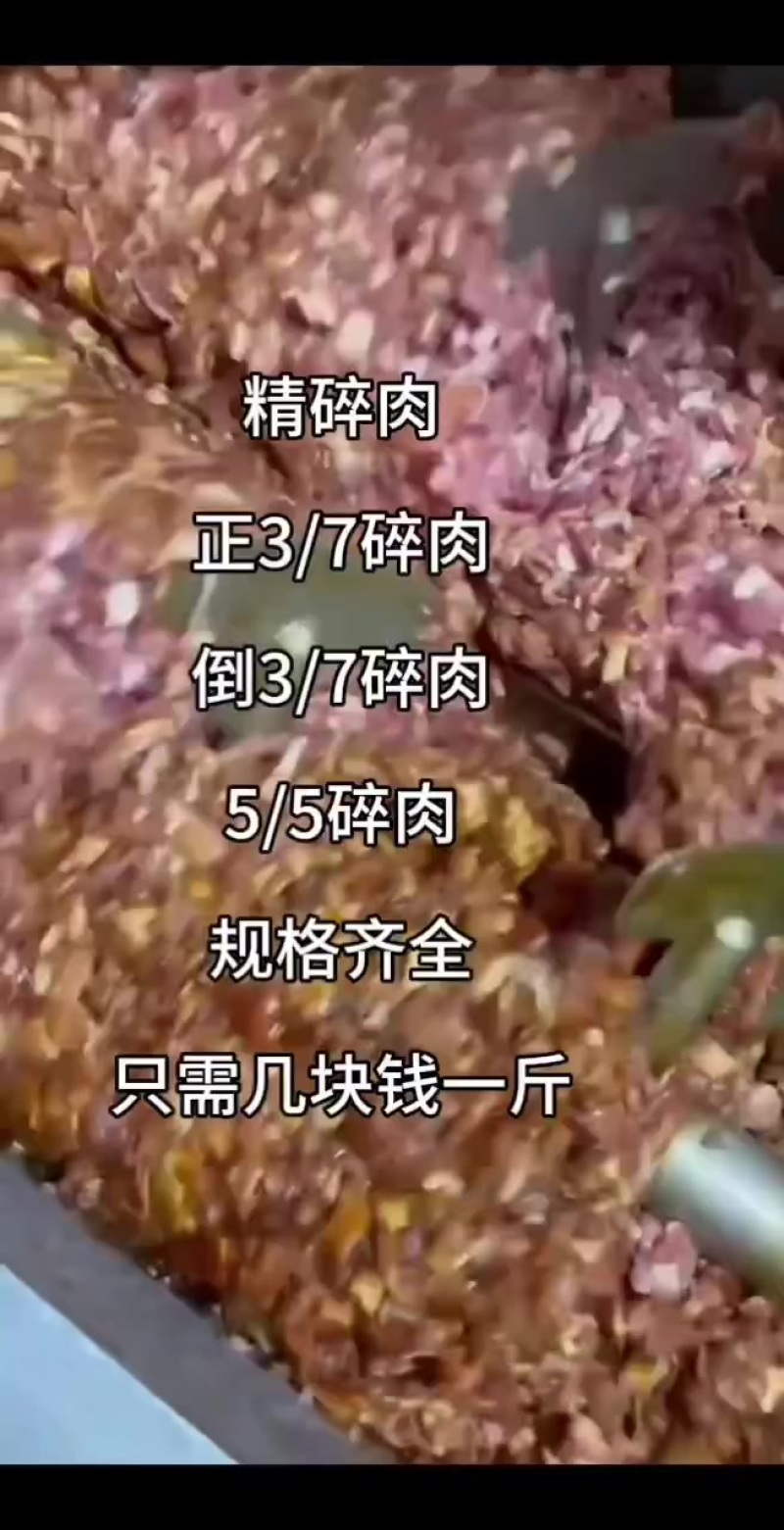 猪肉厂家直销量大从优