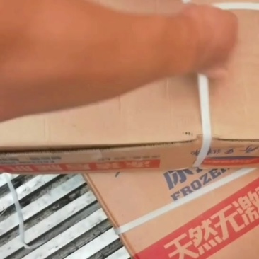 四号肉，30吨，23年12月份，22300一吨，整车出