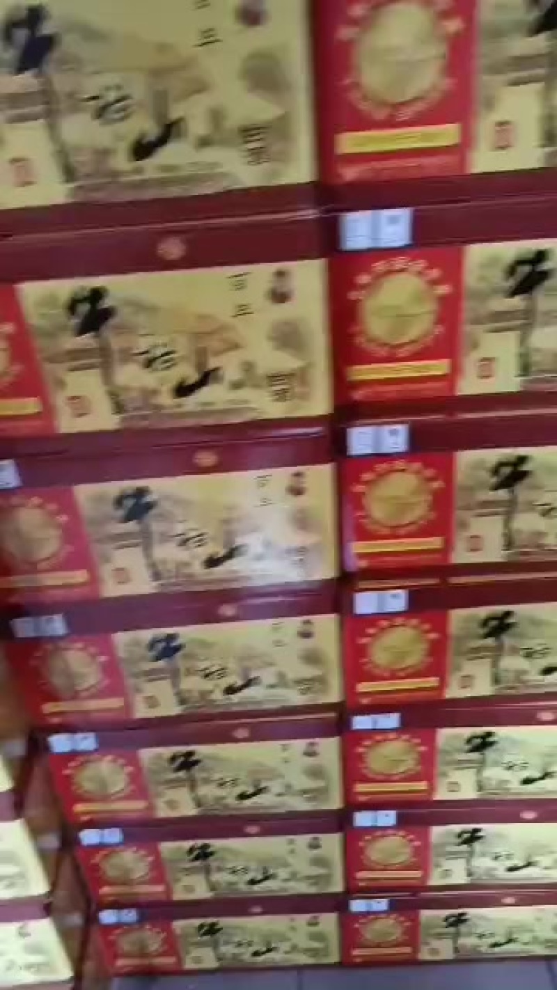 百年牛栏山52.36
