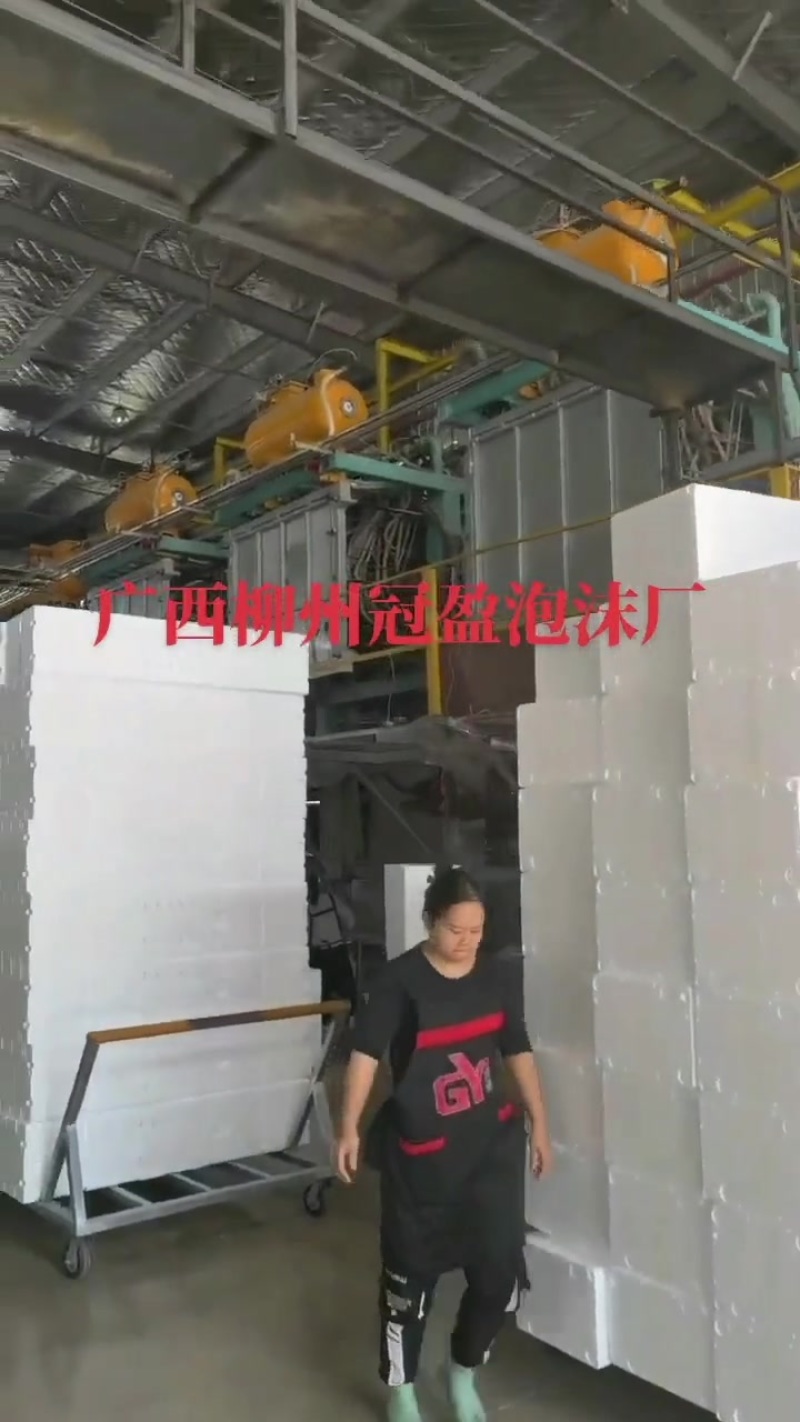 泡沫箱厂