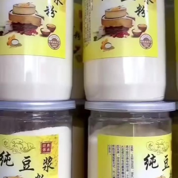 豆浆粉