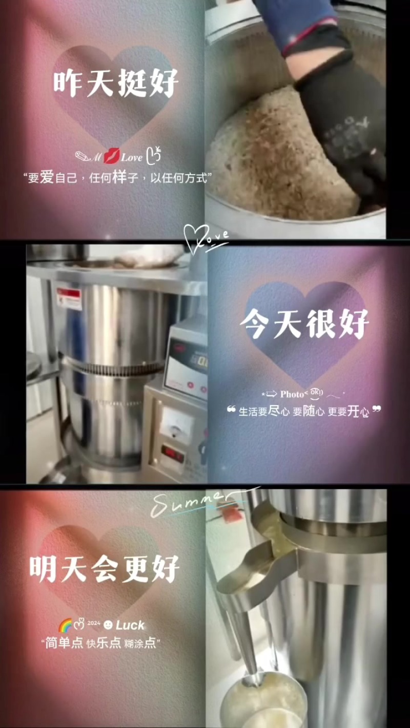 2024新季冷榨核桃油，无任何其他添加！
