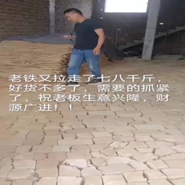 西施山药，软糯香甜！