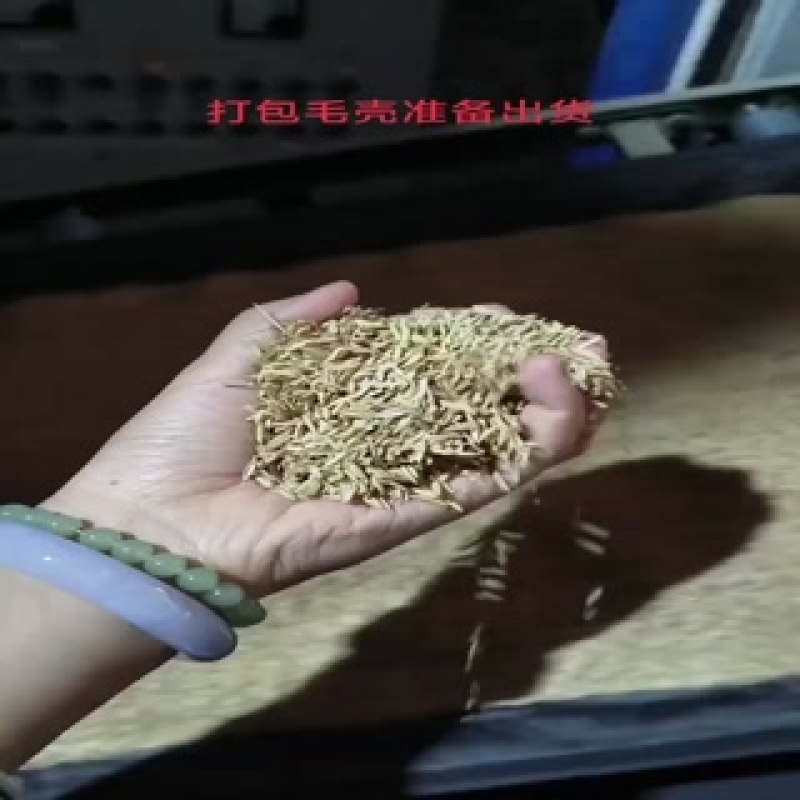打包毛壳准备装货