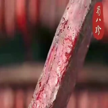 厂家直销货源充足腊肉全网低价批发品质有保障