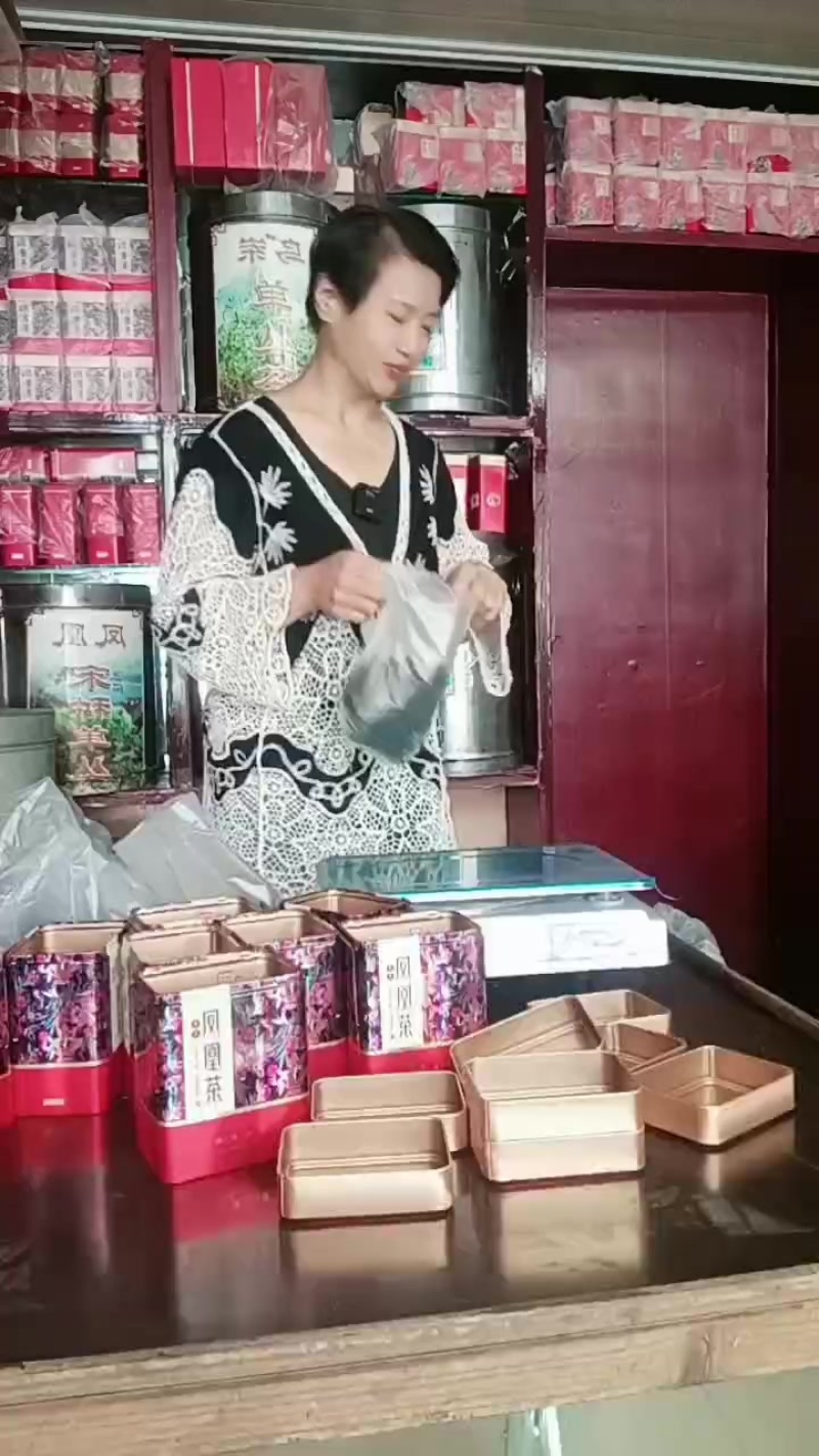 凤凰高山鸭香单枞茶