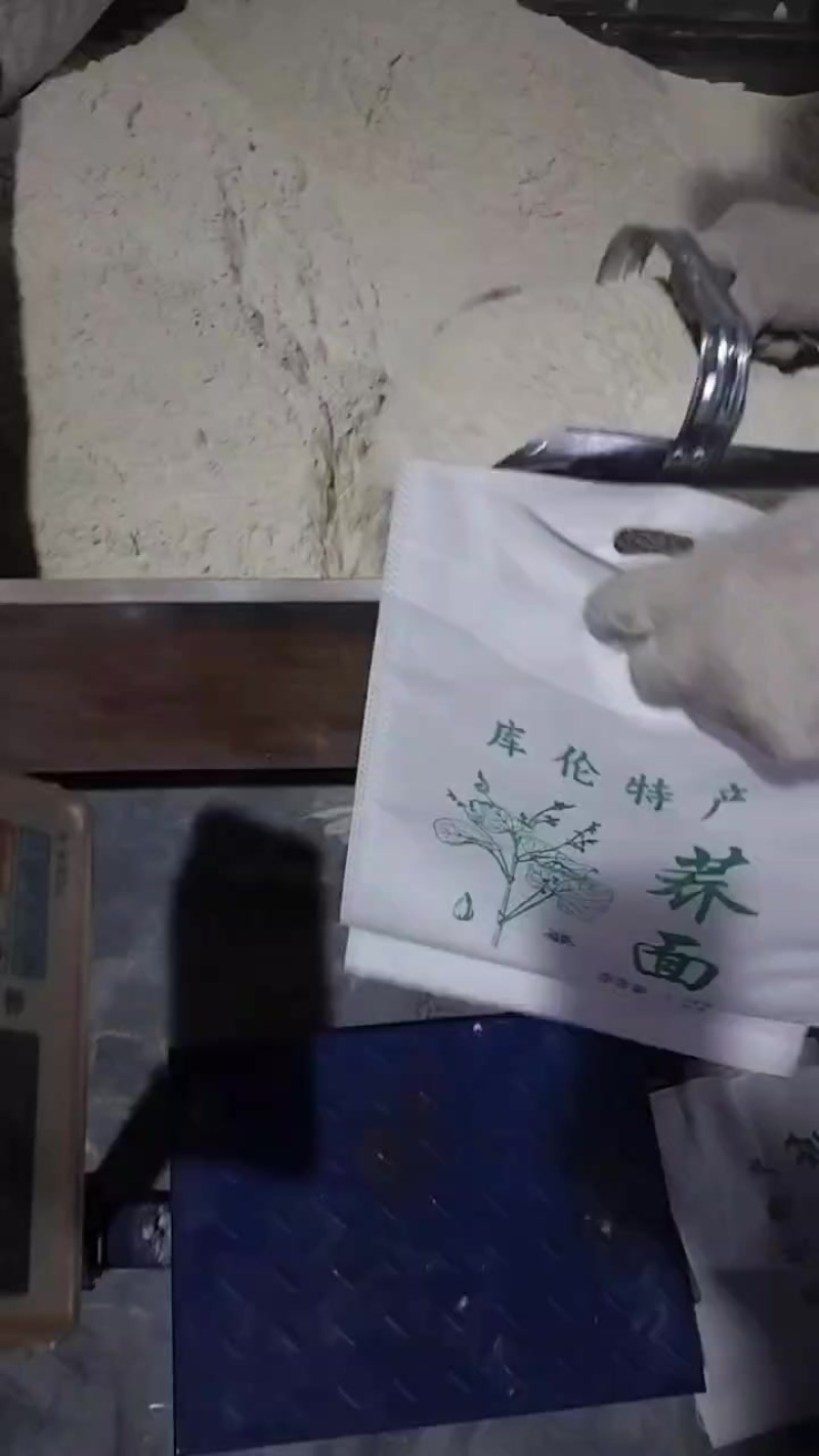 大量批发内蒙古新上市纯荞面