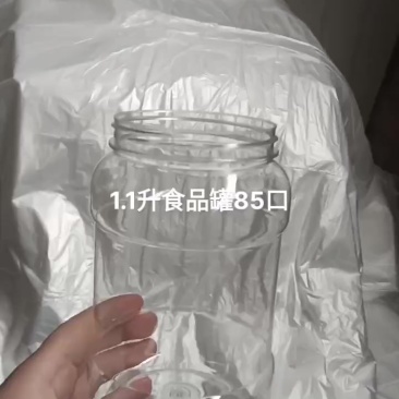 2斤辣椒罐麻将罐食品罐安全卫生