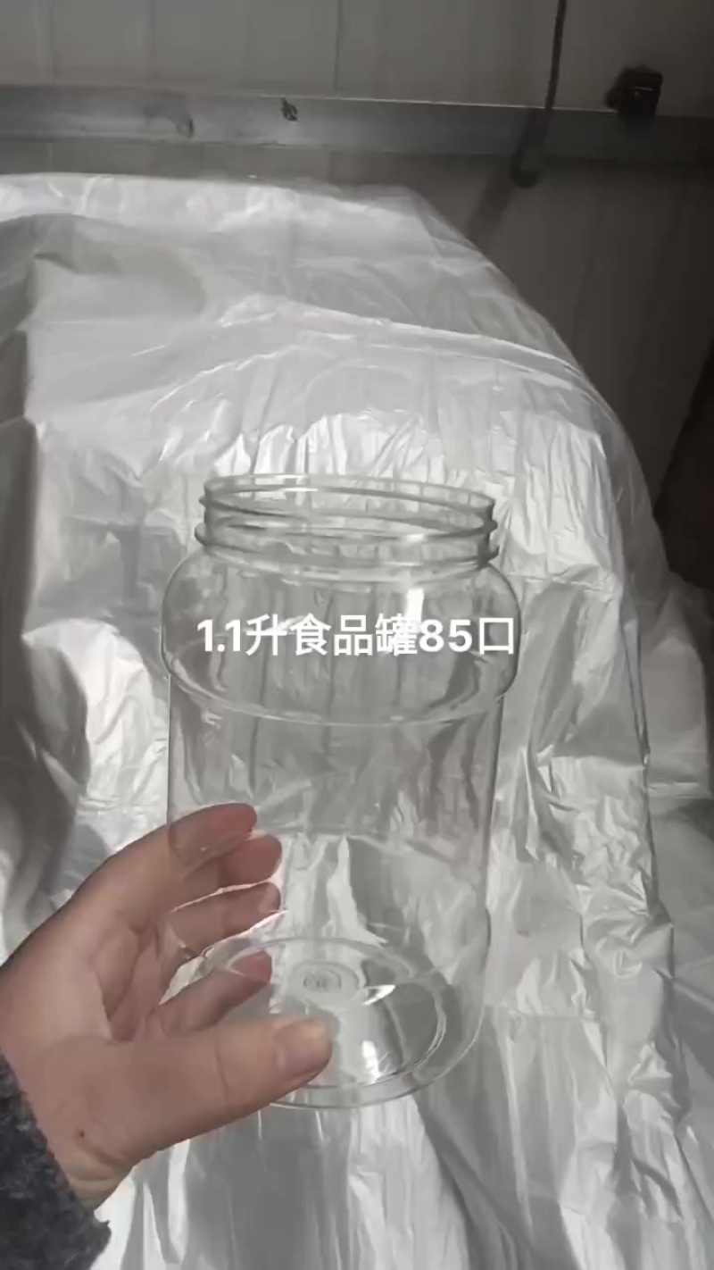 2斤辣椒罐麻将罐食品罐安全卫生