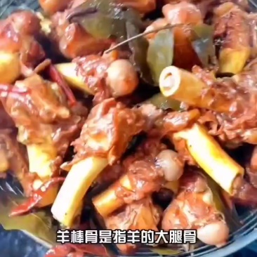 多肉羊棒骨厂家直销量大从优可以发样品