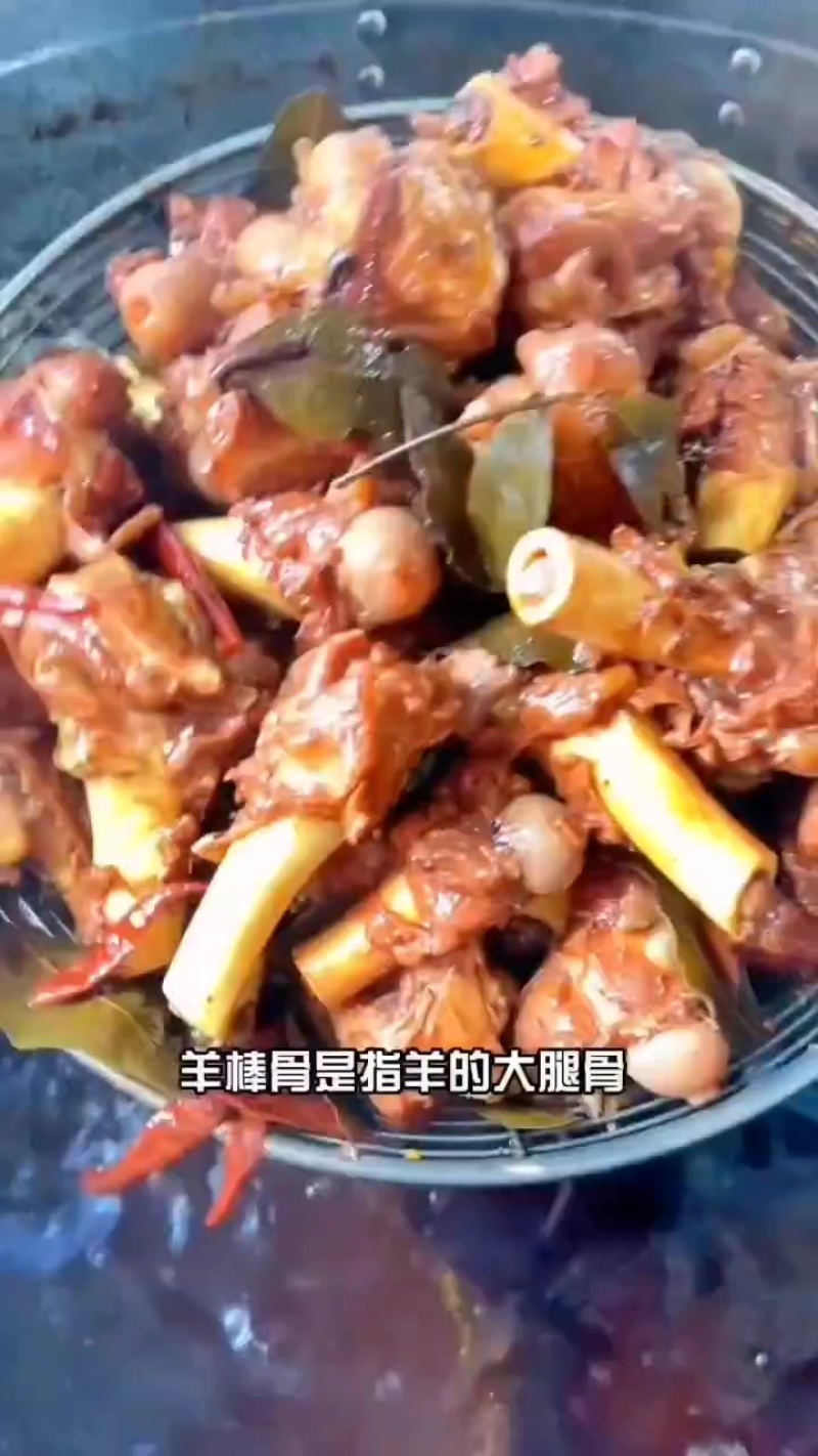 多肉羊棒骨厂家直销量大从优可以发样品