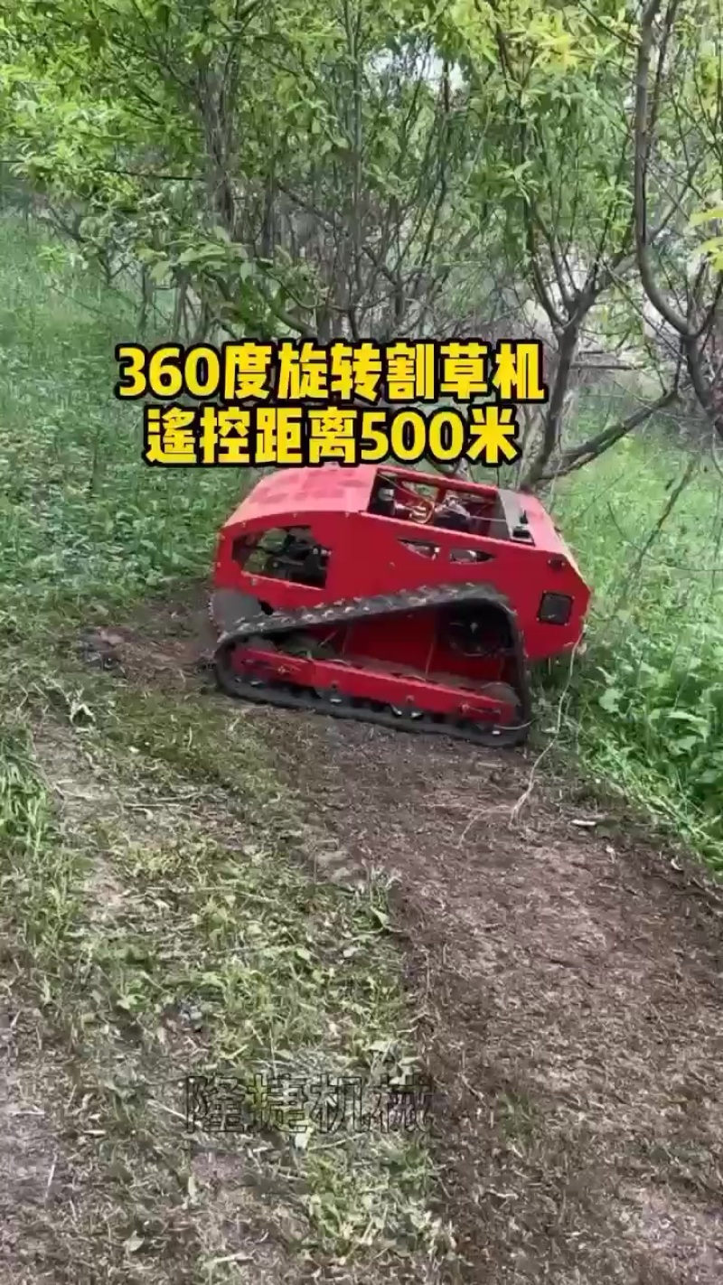 万隆割草机柴油碎草机