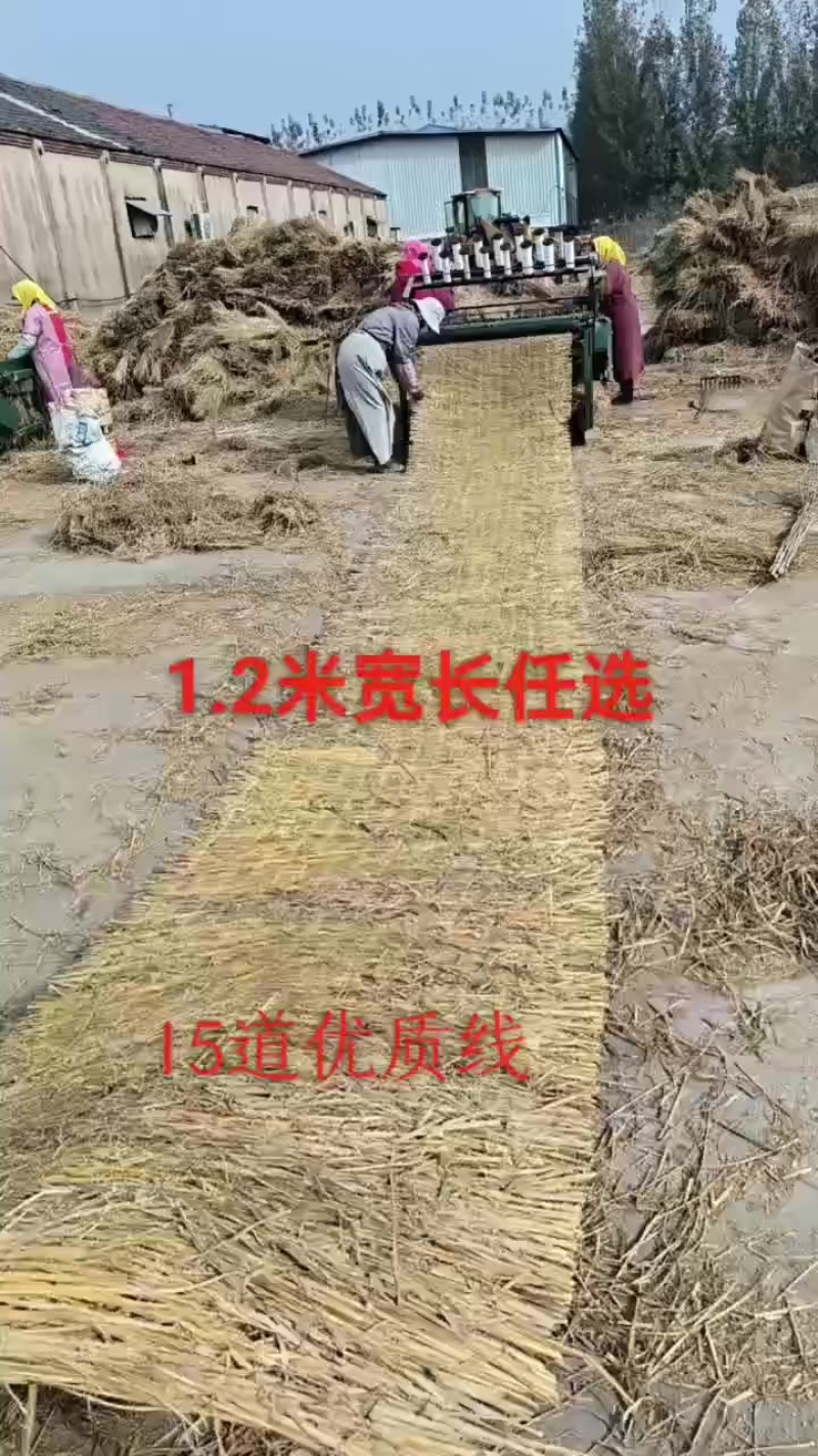 草苫