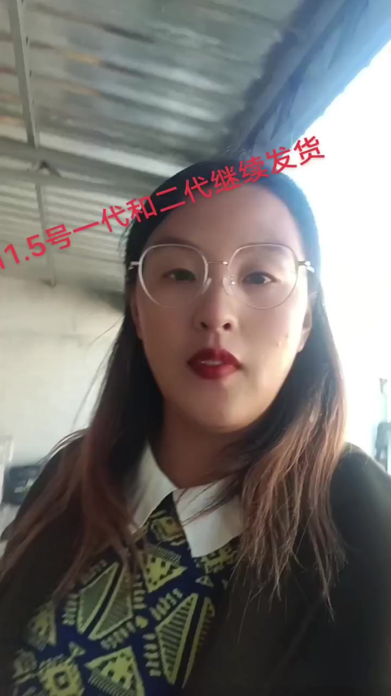 沾化冬枣