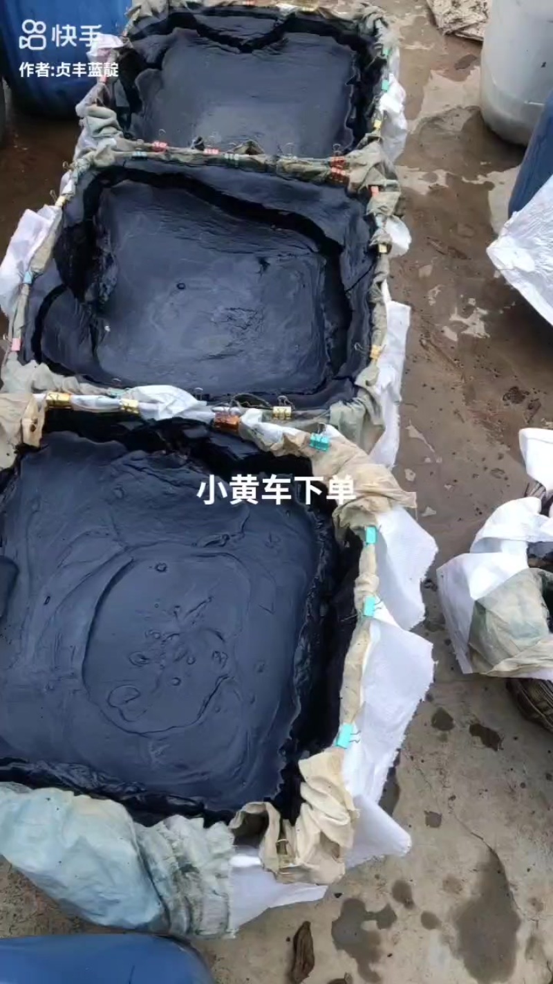 贵州蓝靛泥蜡染枫叶染青钢树皮染刺梨树皮染黑桃壳染都可以用