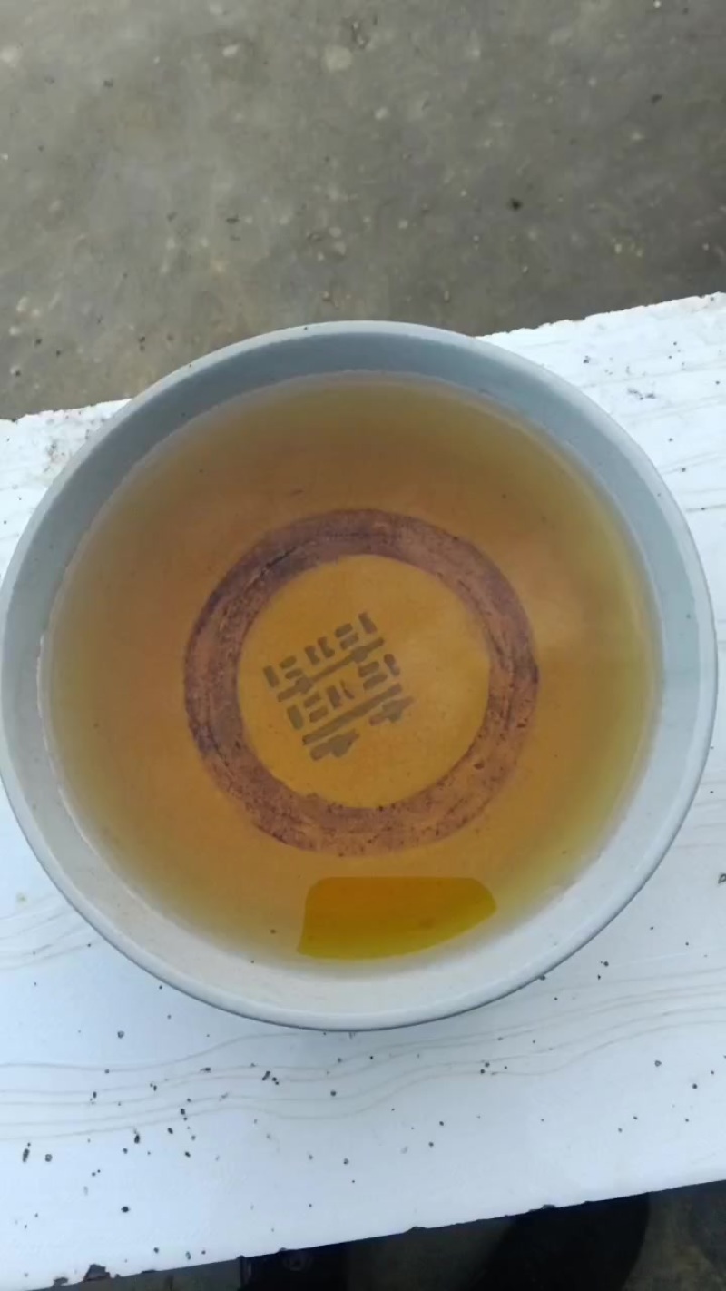 正宗的寿源山茶籽油