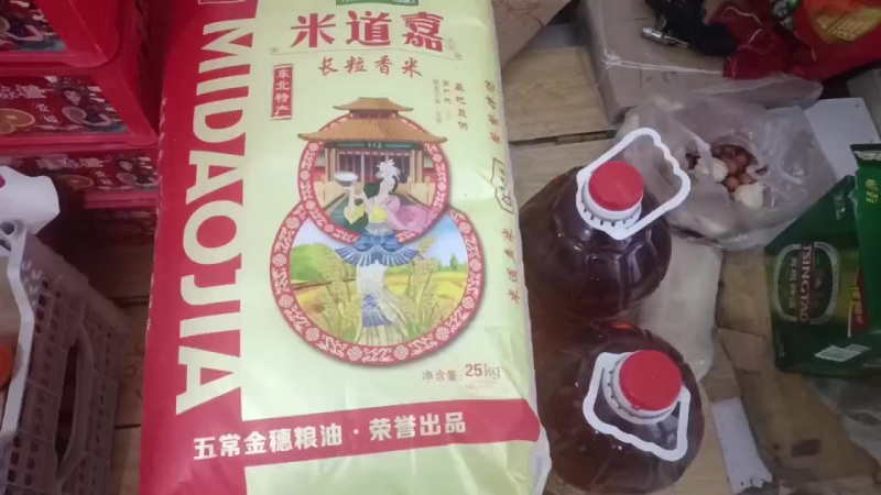 东北绥化秦家大米
