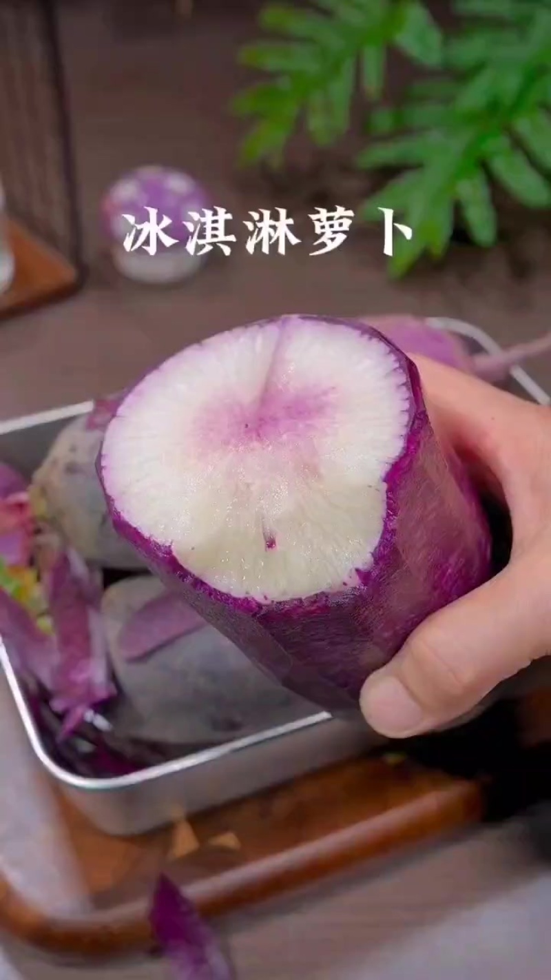 天津冰淇淋萝卜量大批发需要的电话联系加微信