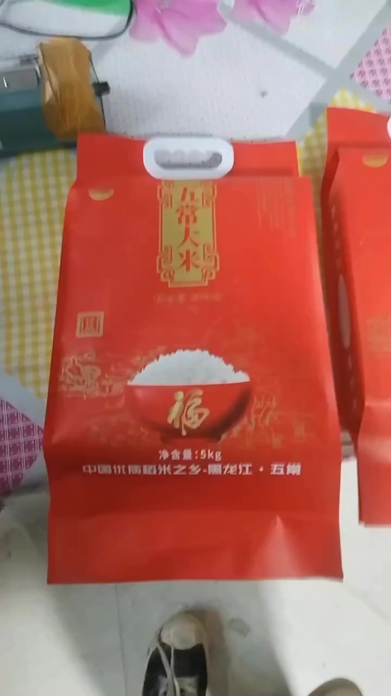 10斤米稻花香二号