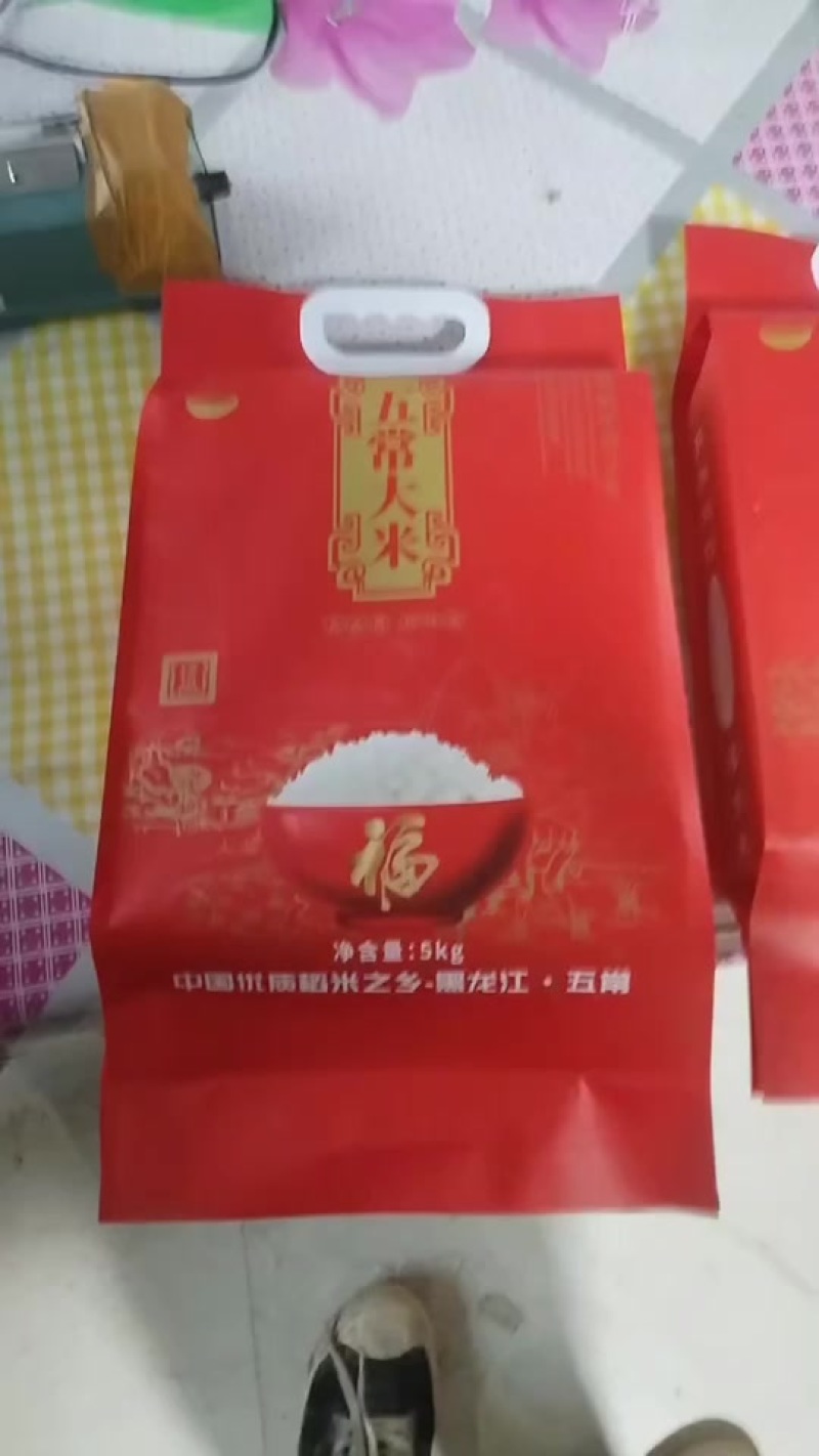 10斤米稻花香二号