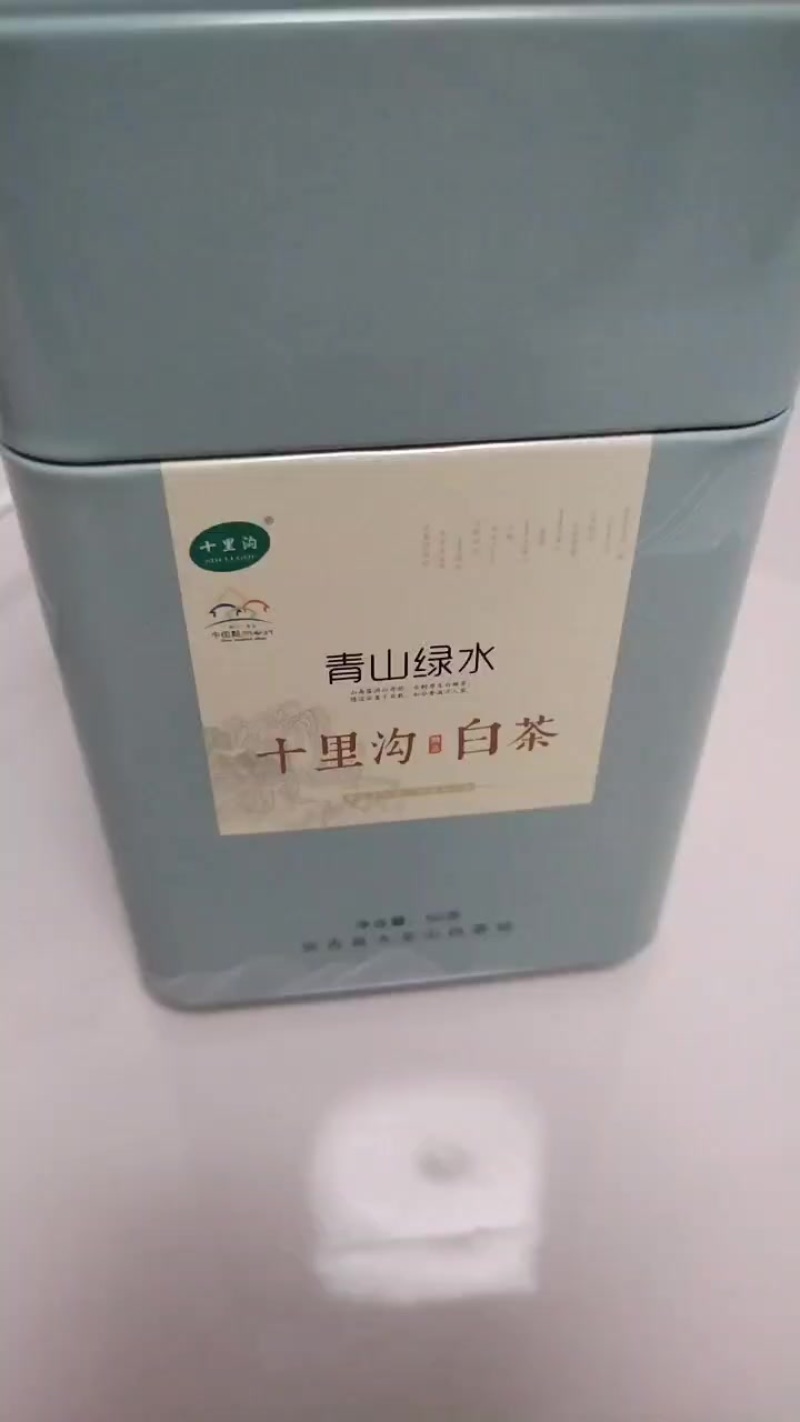 淅江省白茶