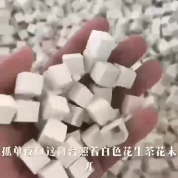 云南白茯苓，茯苓中心丁