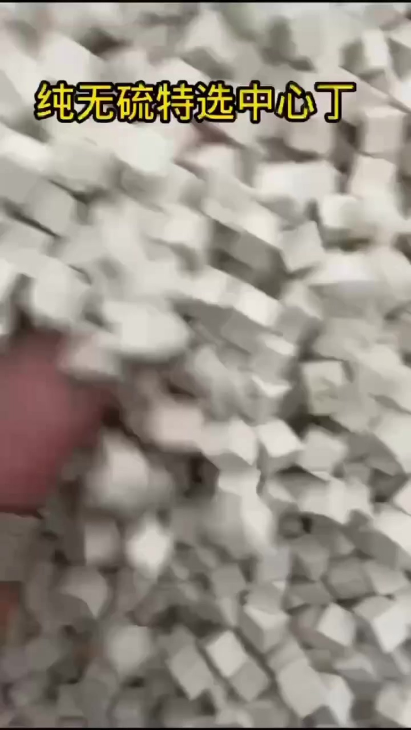 云南白茯苓，茯苓中心丁