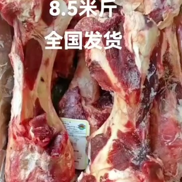 带肉牛棒骨