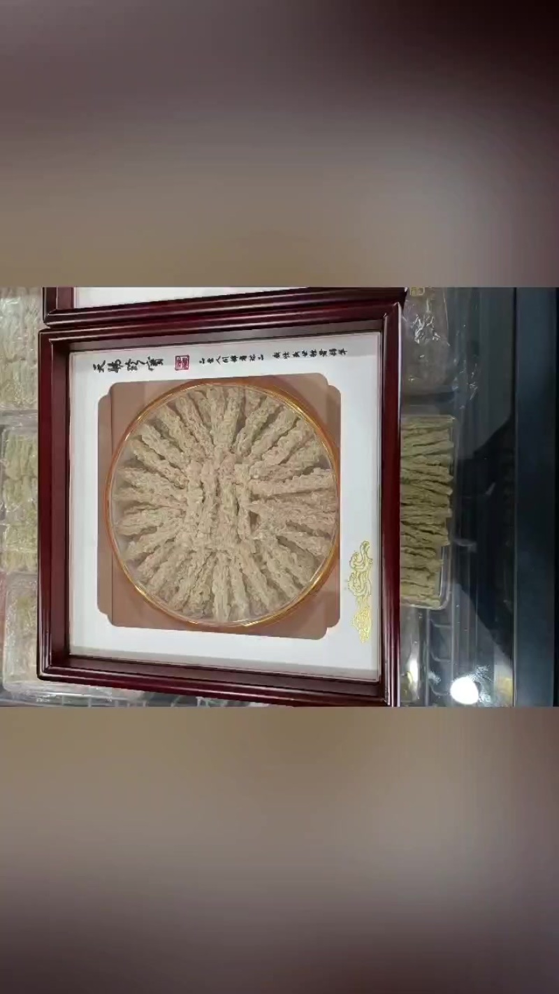 林蛙油足干长白山林蛙油