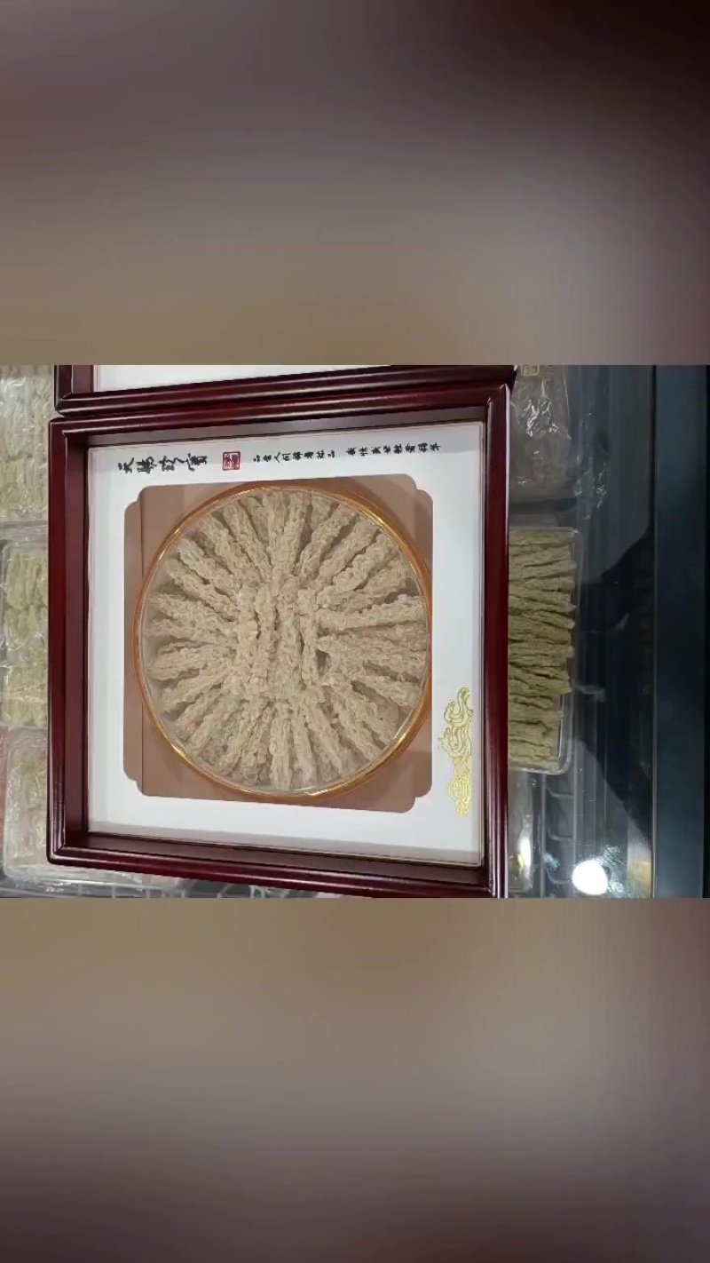 林蛙油足干长白山林蛙油