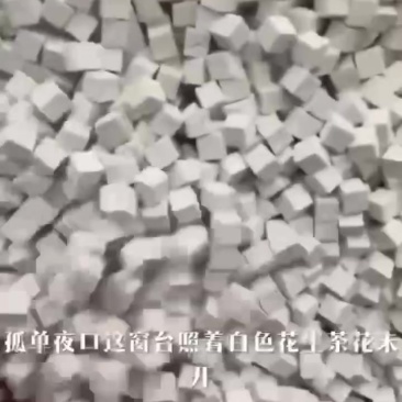 茯苓特心丁，无硫，厂家直销，无中间商，保证正品假一罚十
