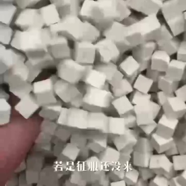 云南白茯苓，茯苓特心丁