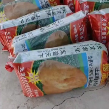 散装香菜