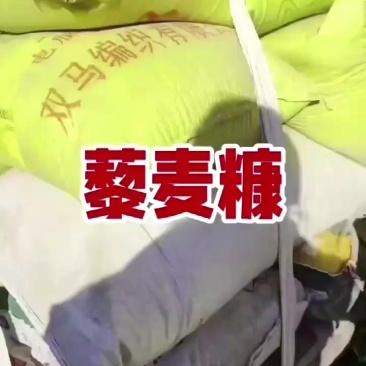 藜麦糠蛋白18左右，纤维素15左右木质素28％左右