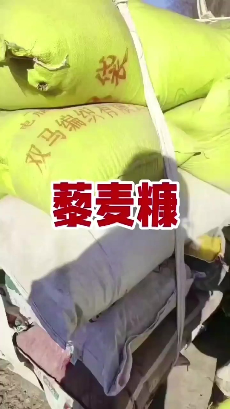 藜麦糠蛋白18左右，纤维素15左右木质素28％左右
